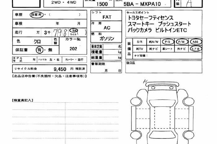 
								2025 TOYOTA YARIS X #2660024 full									