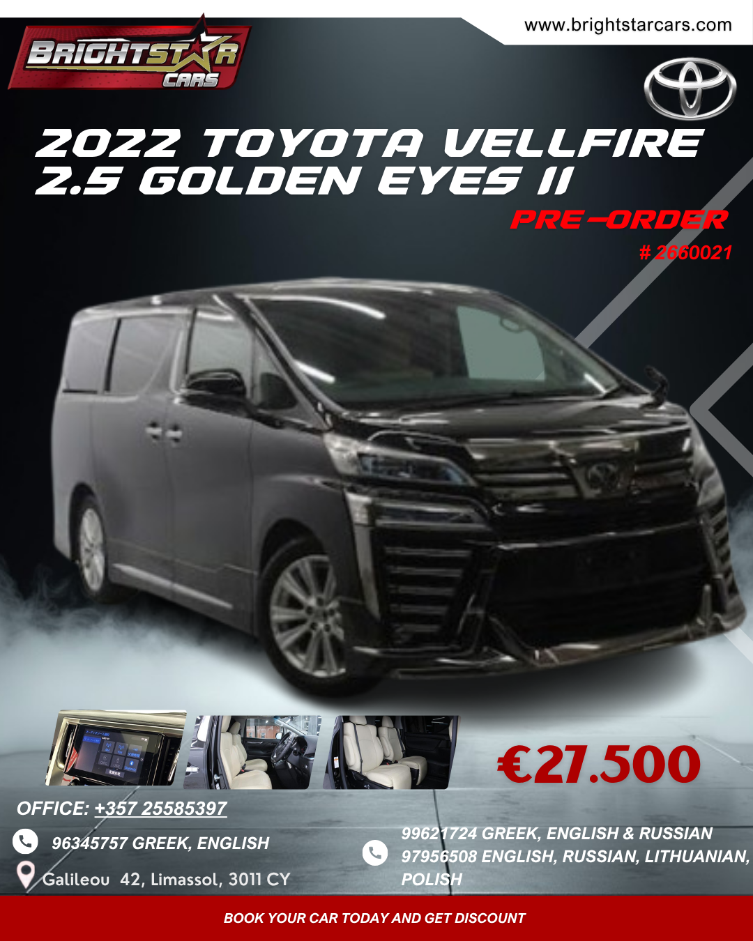2022 TOYOTA VELLFIRE 2.5 GOLDEN EYES II #2660021