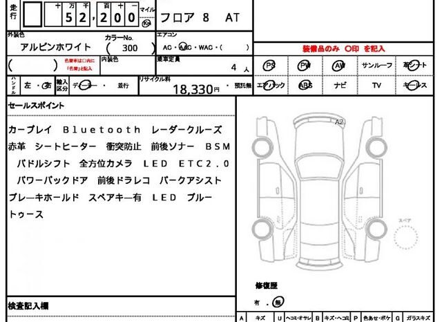 
								2023 BMW 420i Coupe M Sport #266005 full									