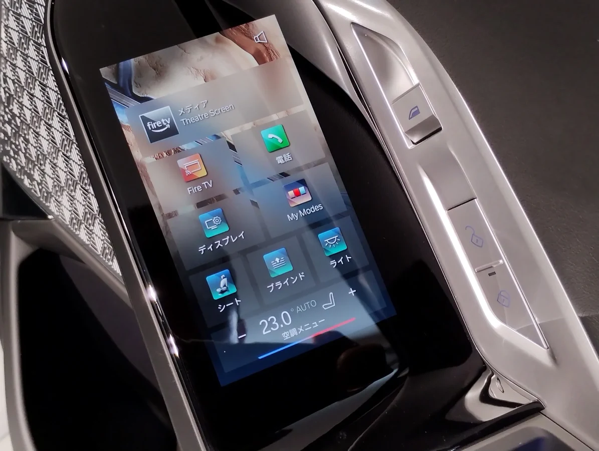 2024 BMW I7 2024  X DRIVE60 EXCELLENCE #26701