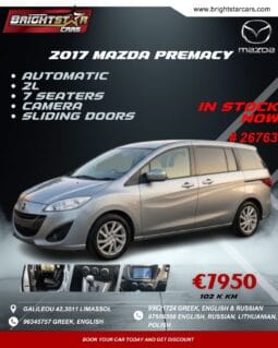 
										2017 Mazda Premacy #26763 full									