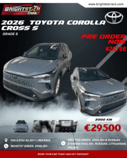 
										2026 TOYOTA COROLLA CROSS S #26767 full									