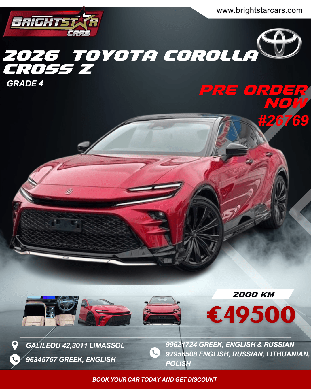 2023 TOYOTA CROWN SPORT Z #26769