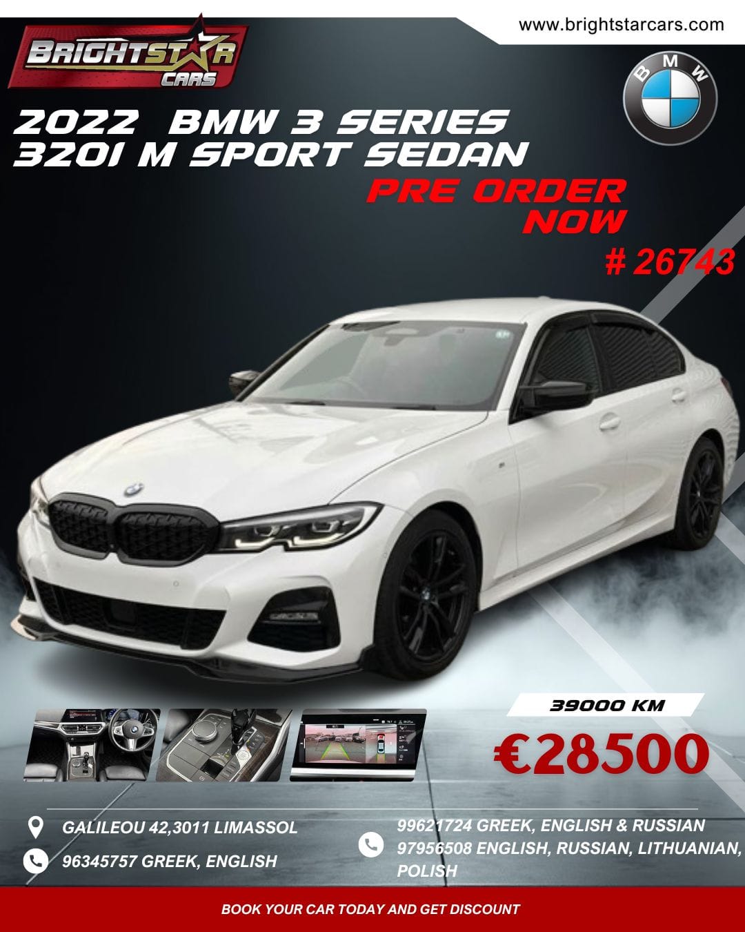 2022 BMW 3 SERIES 320D XDRIVE M SPORT  #26743