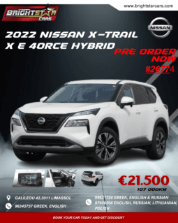 
										2022 NISSAN X-TRAIL X E 4ORCE #26774 full									