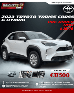 
										2023 TOYOTA YARIS CROSS G #26777 full									