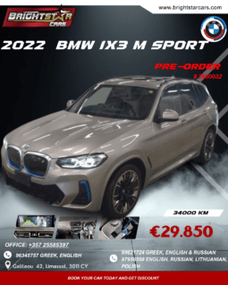 
										2022 BMW IX3 M SPORT #266032 full									