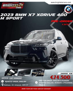 
										2023 BMW X7 XDRIVE 40D M SPORT # 26703 full									