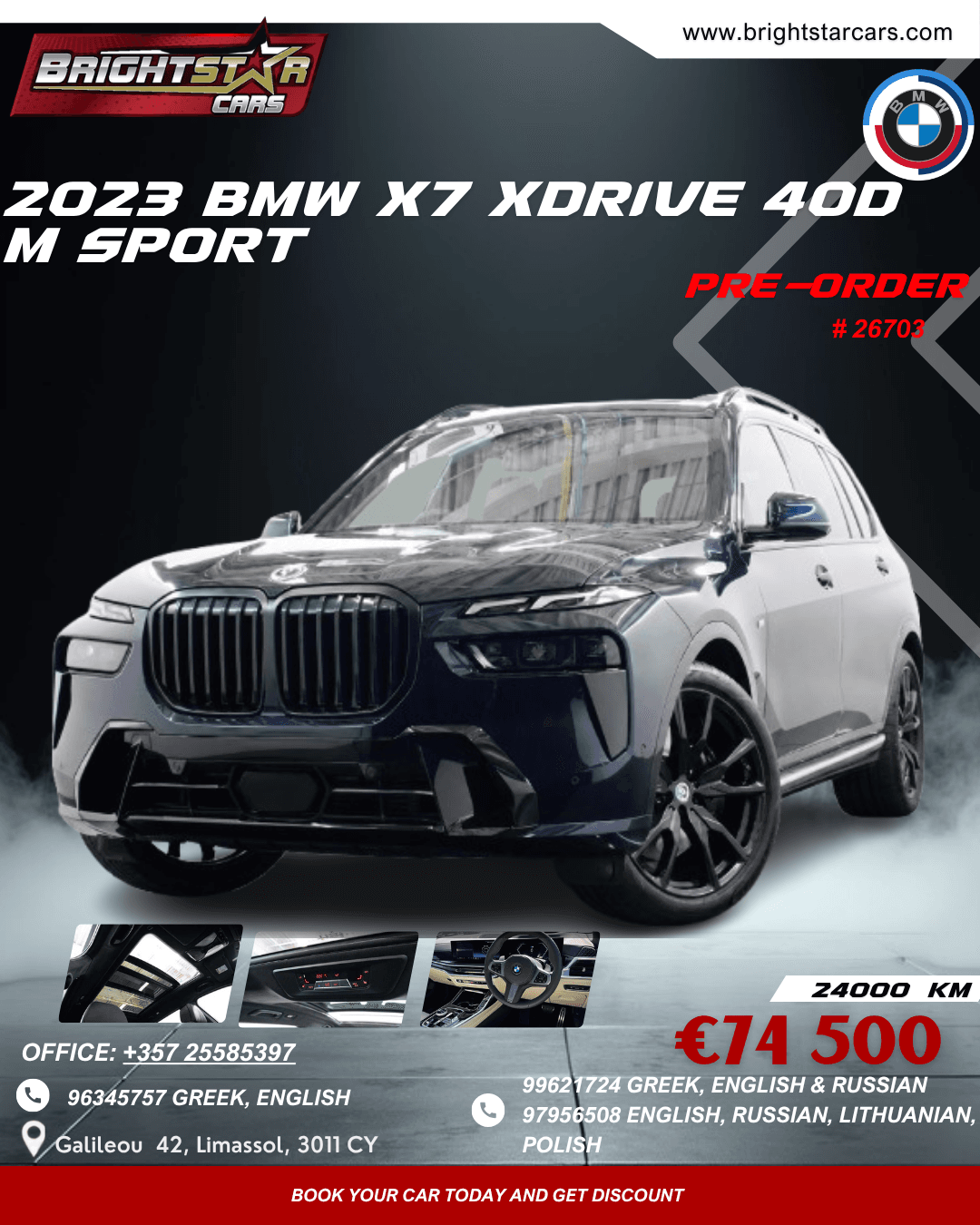 2023 BMW X7 XDRIVE 40D M SPORT # 26703