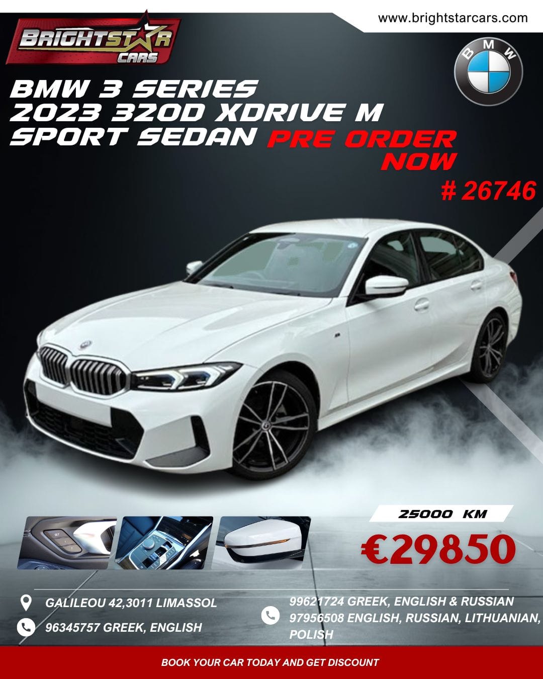 2023 BMW 3 SERIES 320D XDRIVE M SPORT SEDAN  #26746