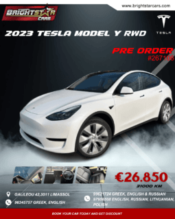 
										2023 TESLA MODEL Y RWD #267106 full									