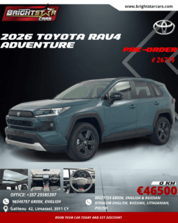 
										2026 TOYOTA RAV4 Adventure #26719 full									