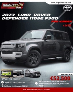 
										2023 LAND ROVER DEFENDER 110SE P300 #26726 full									