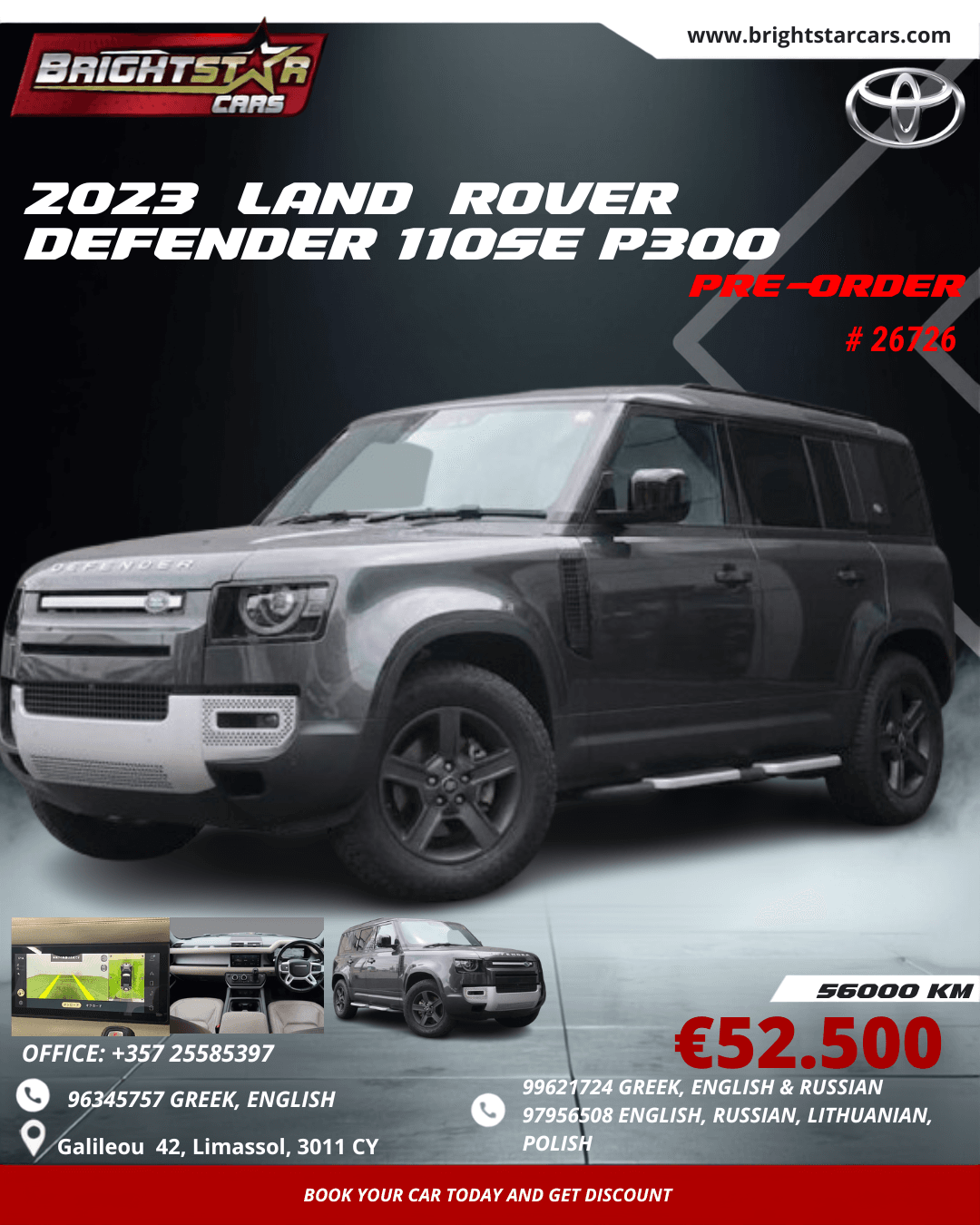 2023 LAND ROVER DEFENDER 110SE P300 #26726