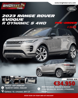 
										2023 Range Rover Evoque R Dynamic S 4WD #26728 full									