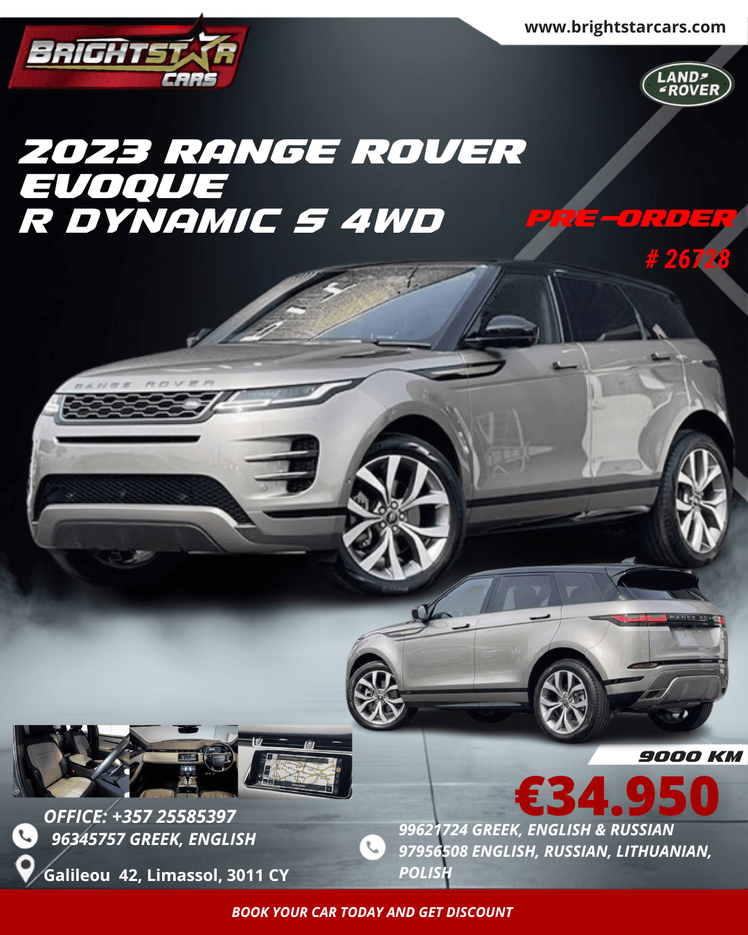 2023 Range Rover Evoque R Dynamic S 4WD #26728