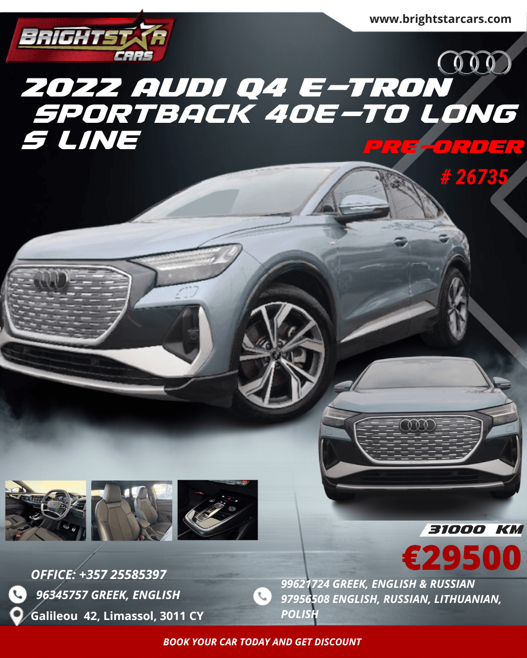 2022 AUDI Q4 E-TRON  SPORTBACK 40E-TO LONG S LINE #26735