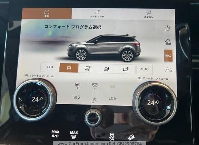 
								2023 RANGE ROVER EVOQUE DYNAMIC S D 200 #26727 full									