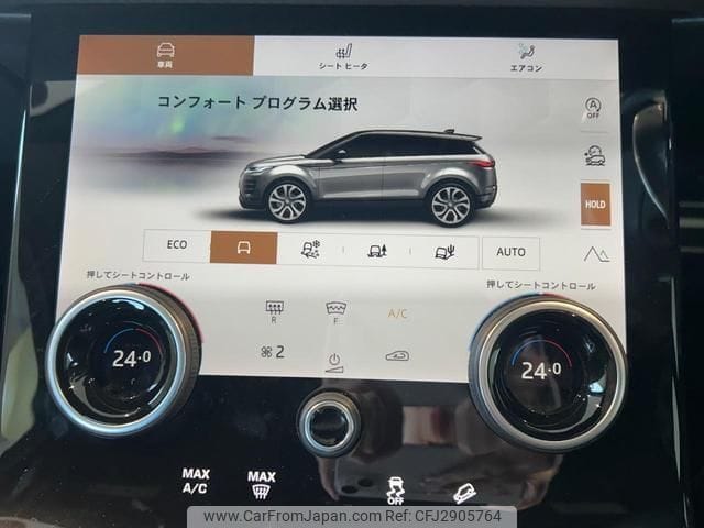 2023 RANGE ROVER EVOQUE DYNAMIC S D 200 #26727