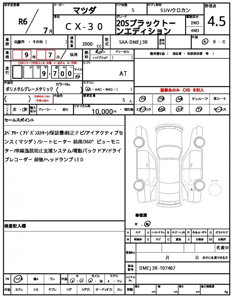 2024 MAZDA CX-30 20S BLACK TONE EDITION #26786
