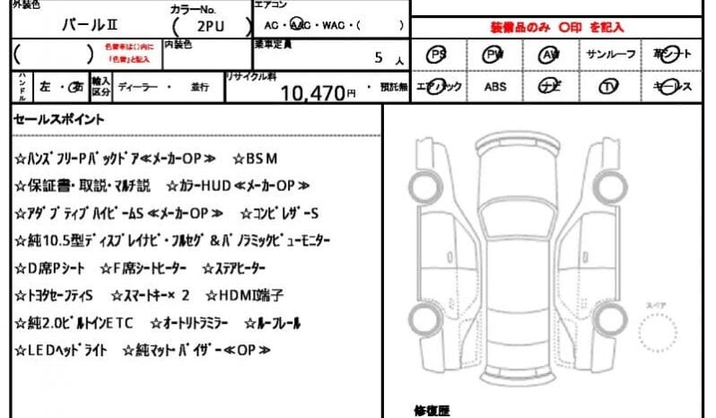 
								TOYOTA YARIS CROSS 2026 Z #26764 full									