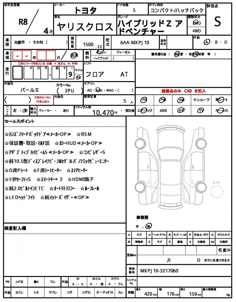 TOYOTA YARIS CROSS 2026 Z #26764