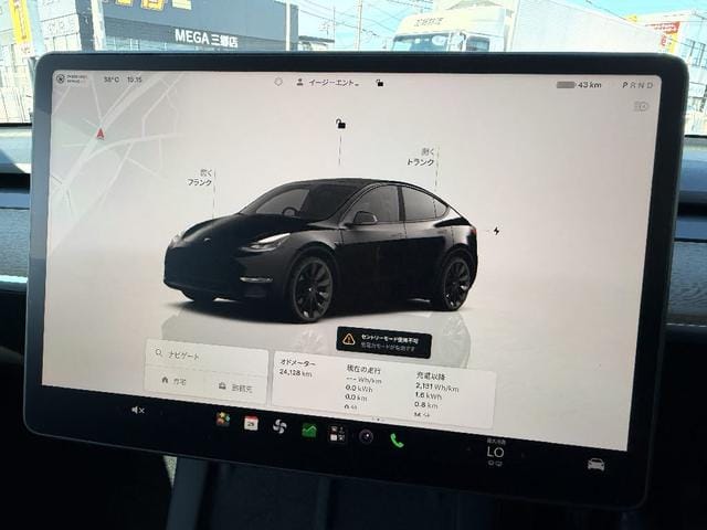 2023 TESLA MODEL Y RWD #26838