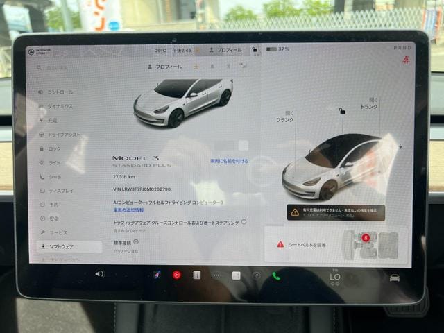 2024 TESLA MODEL 3 RWD #26836