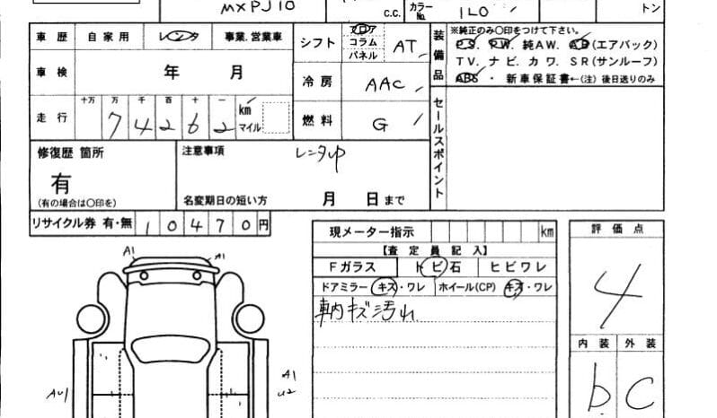 
								2022 TOYOTA YARIS CROSS X # 26870 full									