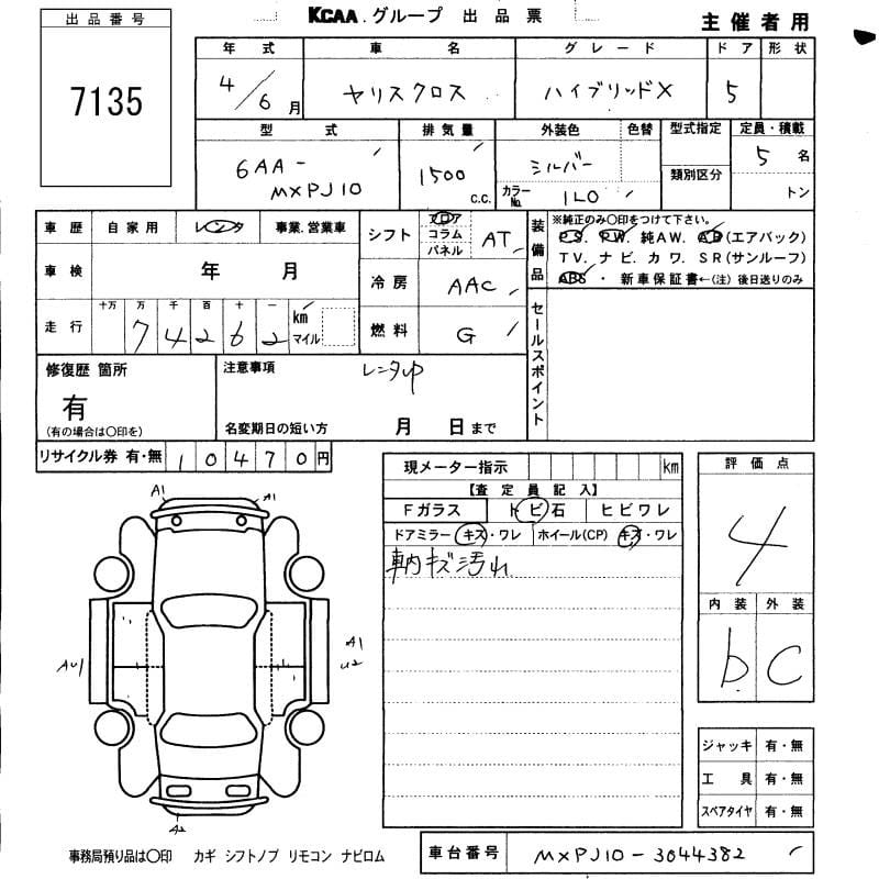 2022 TOYOTA YARIS CROSS X # 26870
