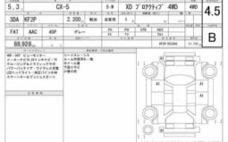 
										2022 MAZDA CX-5 XD PRO ACTIVE #26895 full									