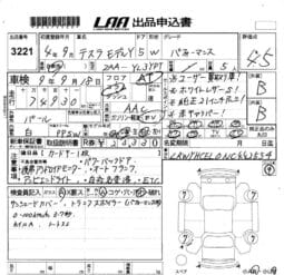 
										2023 TESLA MODEL Y PERFORMANCE #26840 full									