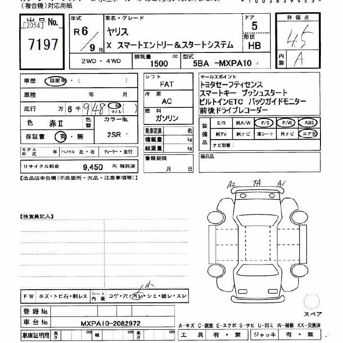 2024 TOYOTA YARIS Z #26882