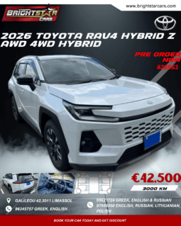 
										2026 TOYOTA RAV4 HYBRID Z AWD 4WD HYBRID #26863 full									