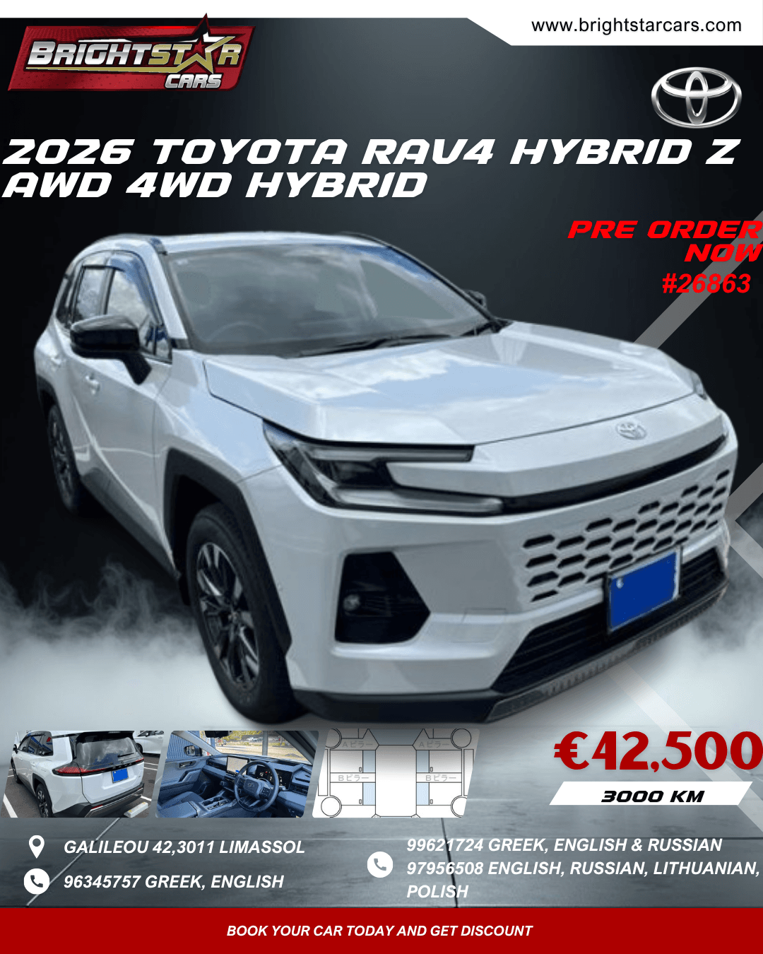 2026 TOYOTA RAV4 HYBRID Z AWD 4WD HYBRID #26863
