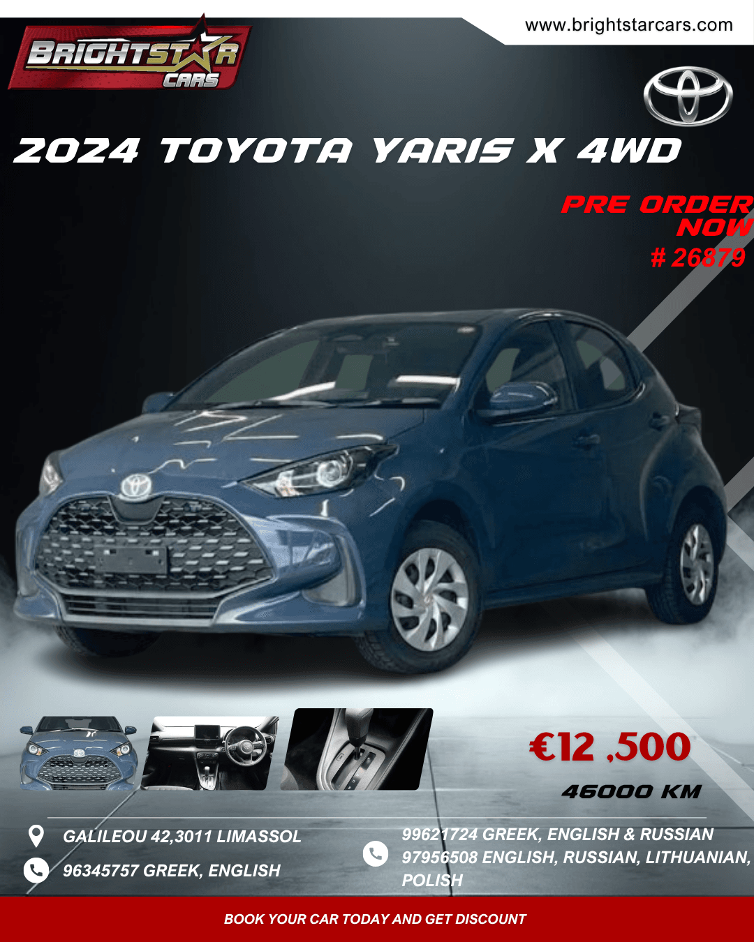 2024 TOYOTA YARIS S X 4WD #26879