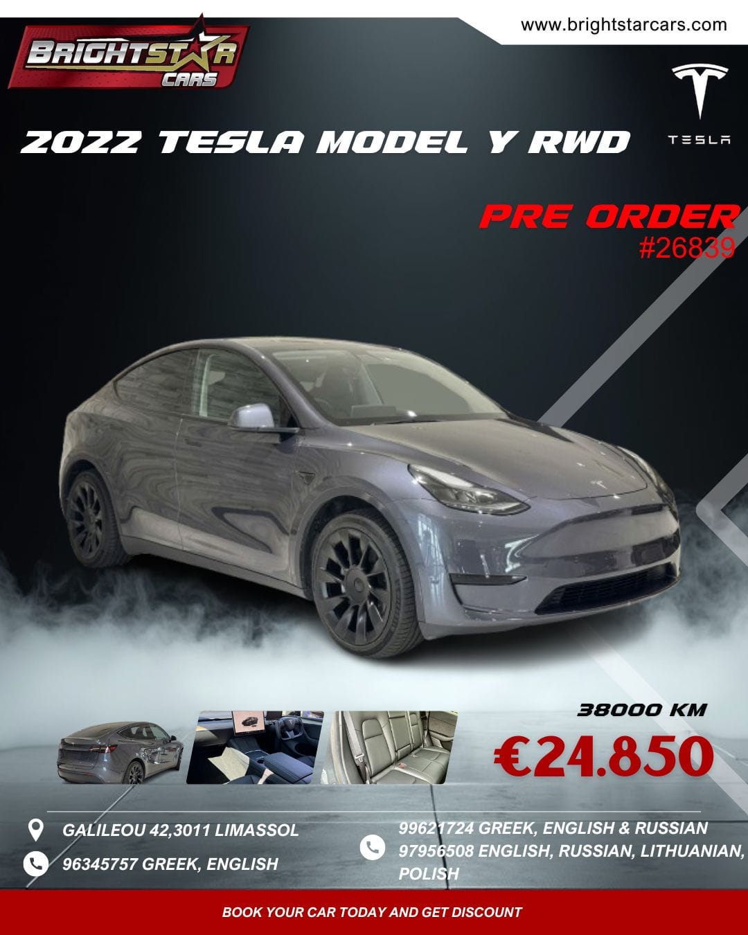 2022 TESLA MODEL Y RWD #26839