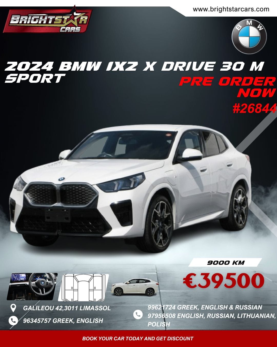 2024 BMW IX2 X DRIVE 30 M SPORT  #26844