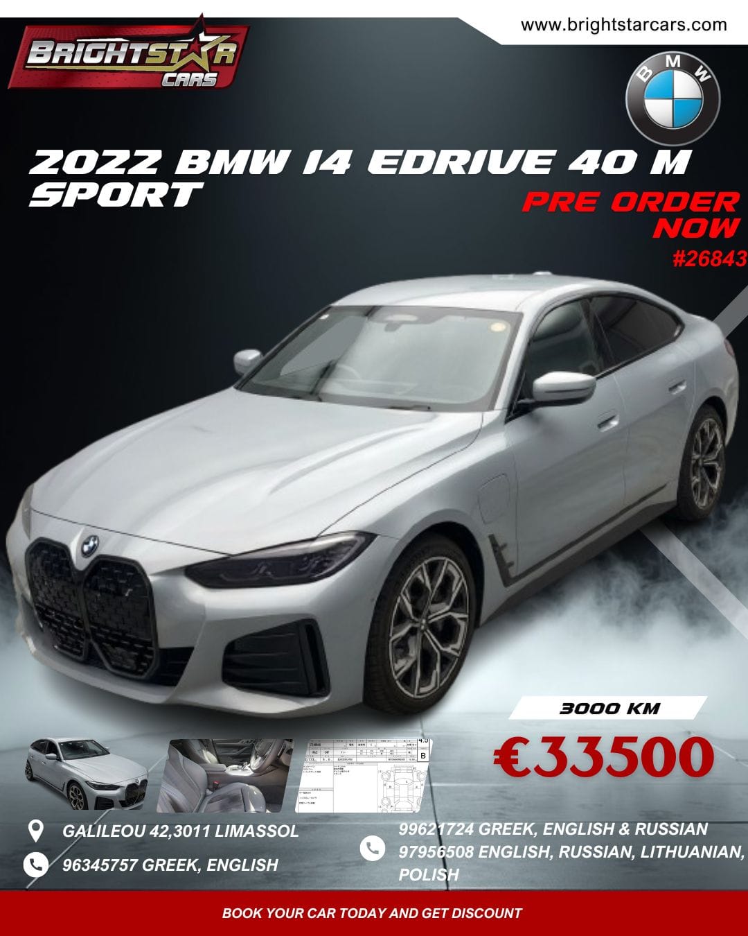 2022 BMW I4 EDRIVE 40 M SPORT #26843