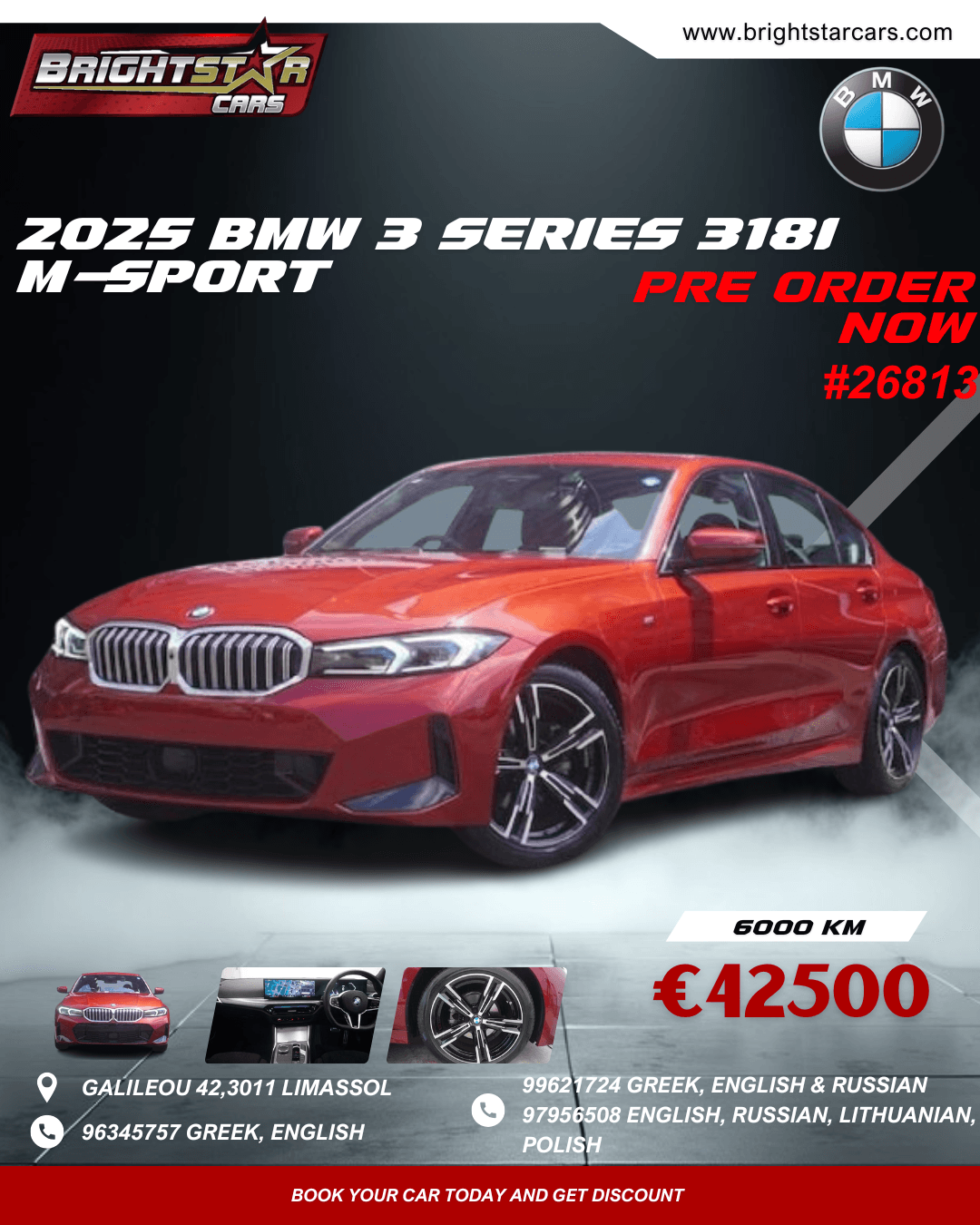 2025 BMW 3 SERIES 318i M-SPORT #26813