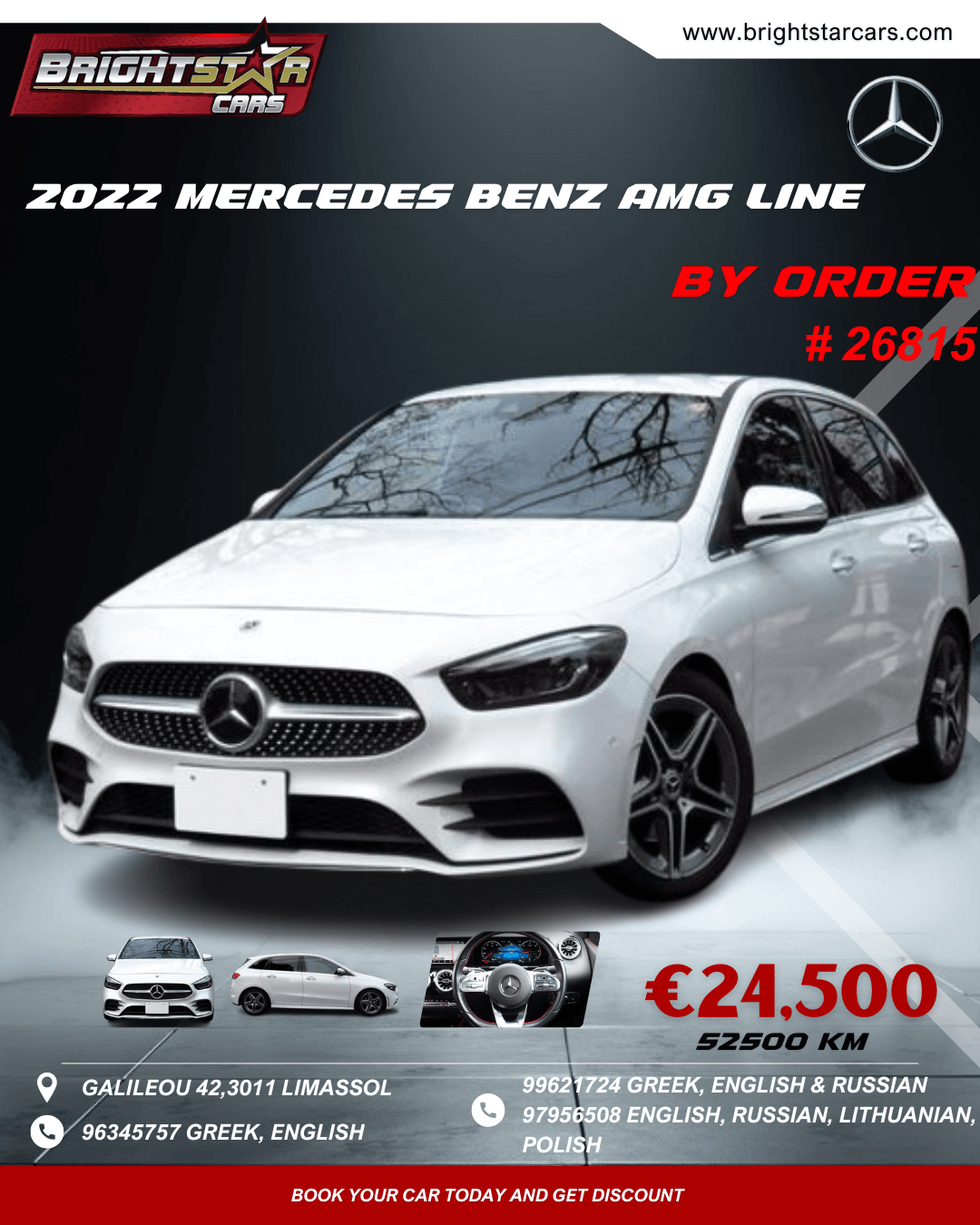 2022 MERCEDES BENZ B-CLASS AMG LINE PACKAGE #26815