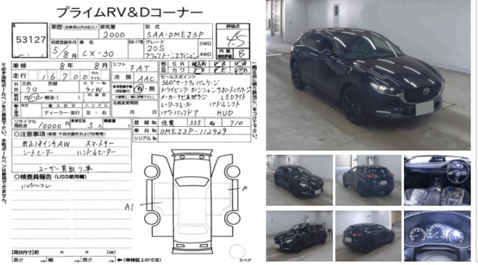 
								2023 MAZDA CX-30 20S BLACK TONE EDITION #268118 full									