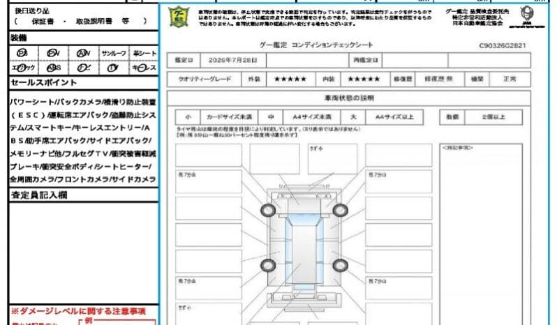 
								2026 TOYOTA HARRIER Z NIGHT SHADE #26865 full									