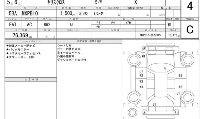 
								2023 TOYOTA YARIS CROSS X # 26871 full									