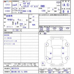 
										2022 TESLA MODEL 3 STANDARD RANGE RWD #26834 full									