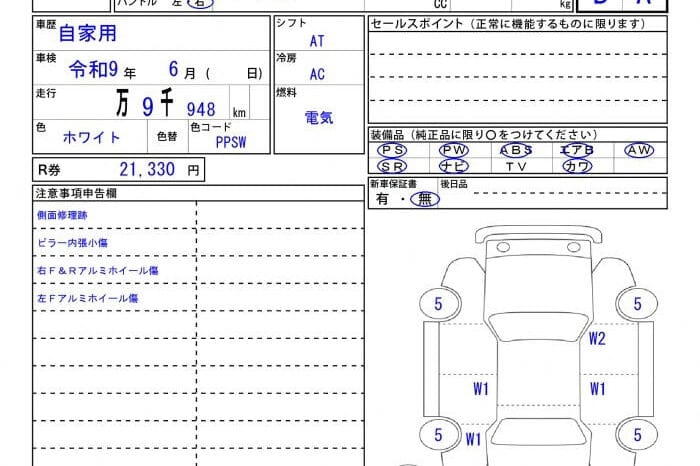 
								2022 TESLA MODEL 3 STANDARD RANGE RWD #26834 full									