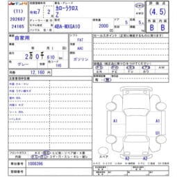 
										2025 TOYOTA COROLLA CROSS Z #26819 full									