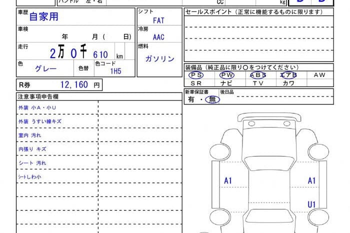 
								2025 TOYOTA COROLLA CROSS Z #26819 full									