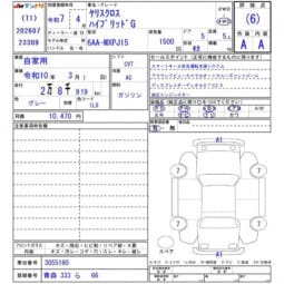 
										2025 TOYOTA YARIS CROSS HYBRID G #26825 full									