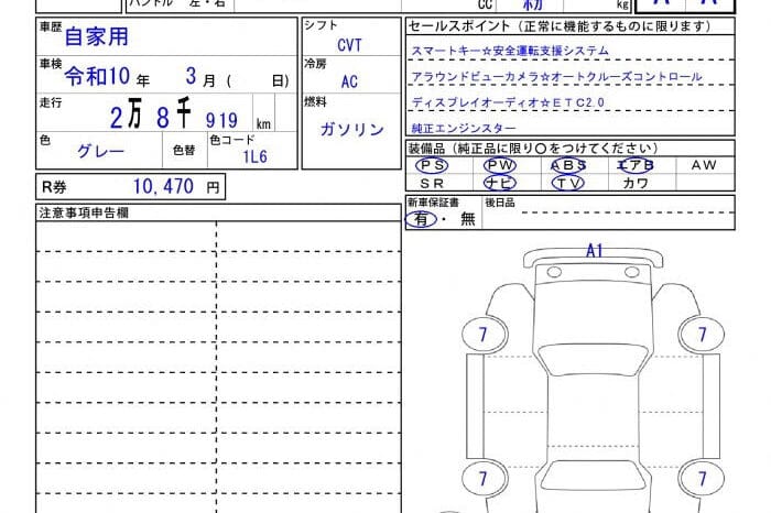 
								2025 TOYOTA YARIS CROSS HYBRID G #26825 full									